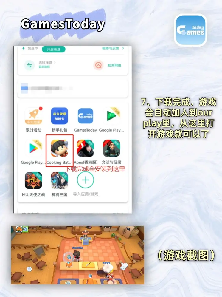 娱乐彩票足球竞彩网APP截图4